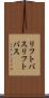 リフトバス Scroll