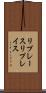 リプレース Scroll