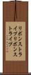 リボンストライプ Scroll