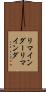 リマインダー Scroll