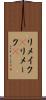 リメイク(P) Scroll