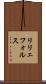 リリェフォルス Scroll