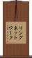 リングネットワーク Scroll
