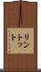 リントット Scroll