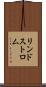 リンドストロム Scroll