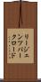 リージェンツパークロード Scroll