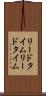 リードタイム Scroll