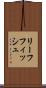 リーフフィッシュ Scroll