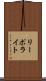 Li Polite Scroll