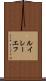 ルイレーエフ Scroll