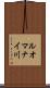 ルオマナイ川 Scroll