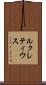 ルクレティウス Scroll