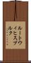 ルートウィヒスブルク Scroll