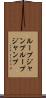 ループジャンプ Scroll