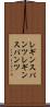 レギンスパンツ Scroll