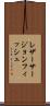 レザーサージョンフィッシュ Scroll