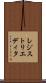 レジストリエディタ Scroll
