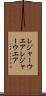 レジャーウエア Scroll