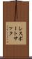 レスポートサック Scroll