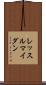 レッスルマイダン Scroll