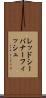 レッドシー・バナーフィッシュ Scroll