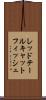 レッドテールキャットフィッシュ Scroll