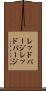 レッドパージ Scroll