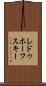 レドゥホーフスキー Scroll