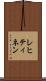 レヒティネン Scroll