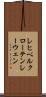 レヒベルクローテンレーウェン Scroll