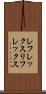 レフレックス Scroll