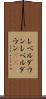 レベルダウン Scroll