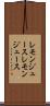 レモンジュース Scroll