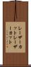レーザーカット Scroll