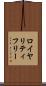 ロイヤリティフリー Scroll