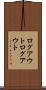 ログアウト Scroll