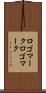 ロゴマーク Scroll
