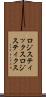 ロジスティックス Scroll