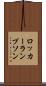 ロッカーランプソン Scroll