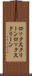 ロックスクリーン Scroll