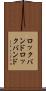 ロックバンド Scroll