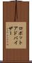 ロボットアドバイザー Scroll