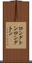 ロングトン Scroll