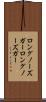 ロングノーズガー Scroll