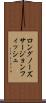 ロングノーズ・サージョンフィッシュ Scroll