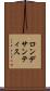 ロン・デサンティス Scroll