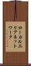 ローカルエリアネットワーク Scroll