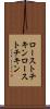 ローストチキン Scroll