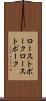 ローストポーク Scroll