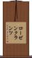 ローゼンクランツ Scroll